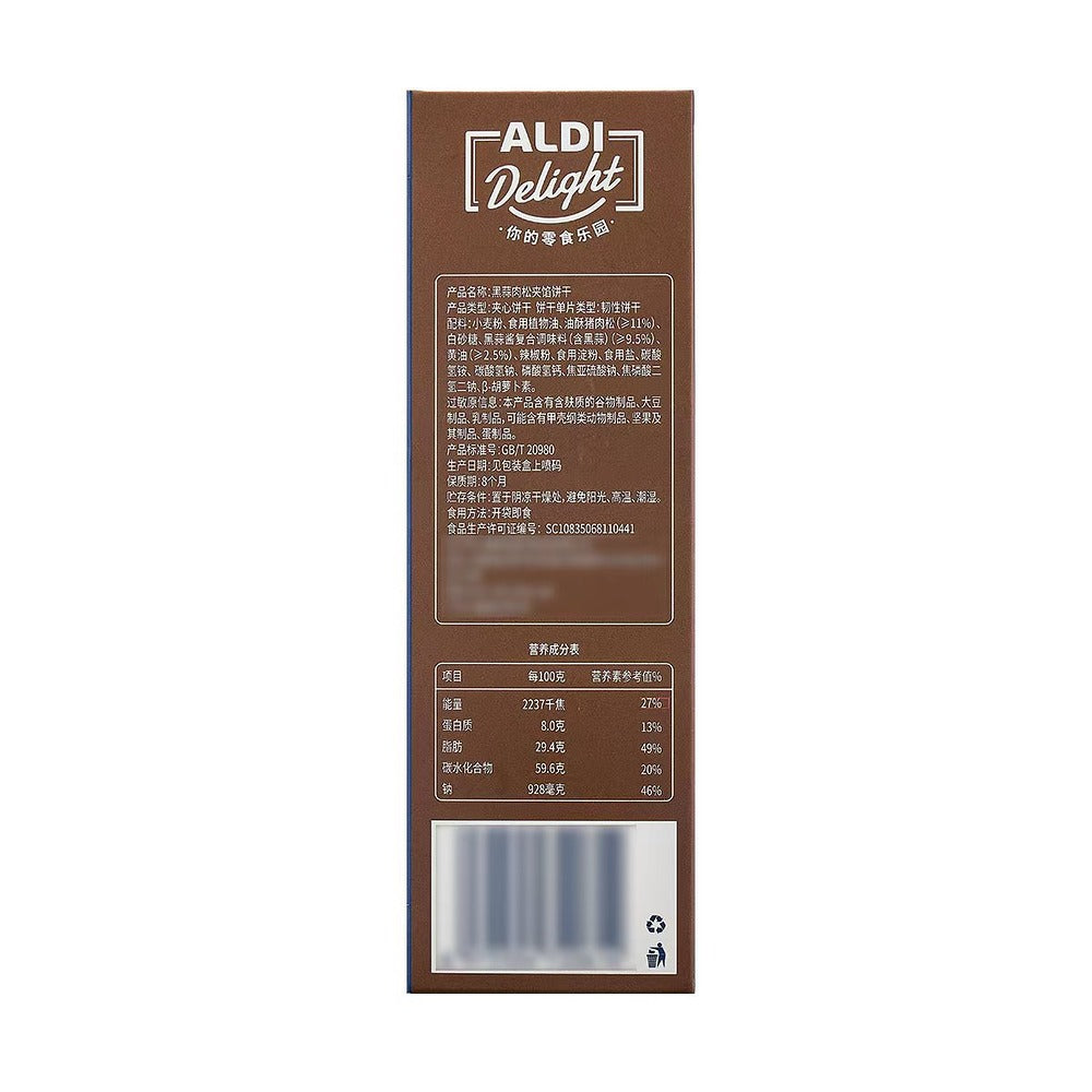 Aldi-Delight-Black-Garlic-Meat-Floss-Sandwich-Biscuits-200g-–-Limited-Import-4