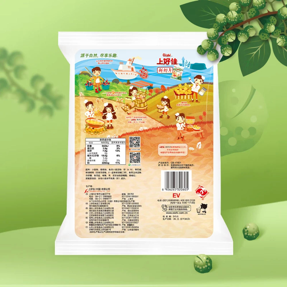 Oishi-Shrimp-Flakes-–-Green-Sichuan-Pepper-Flavour-80g-4