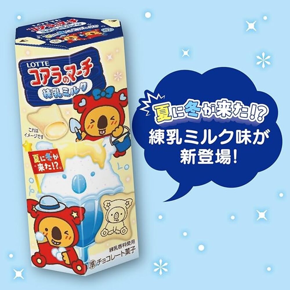 Lotte-Koala's-March-Condensed-Milk-White-Chocolate-Filled-Biscuits-46g-4