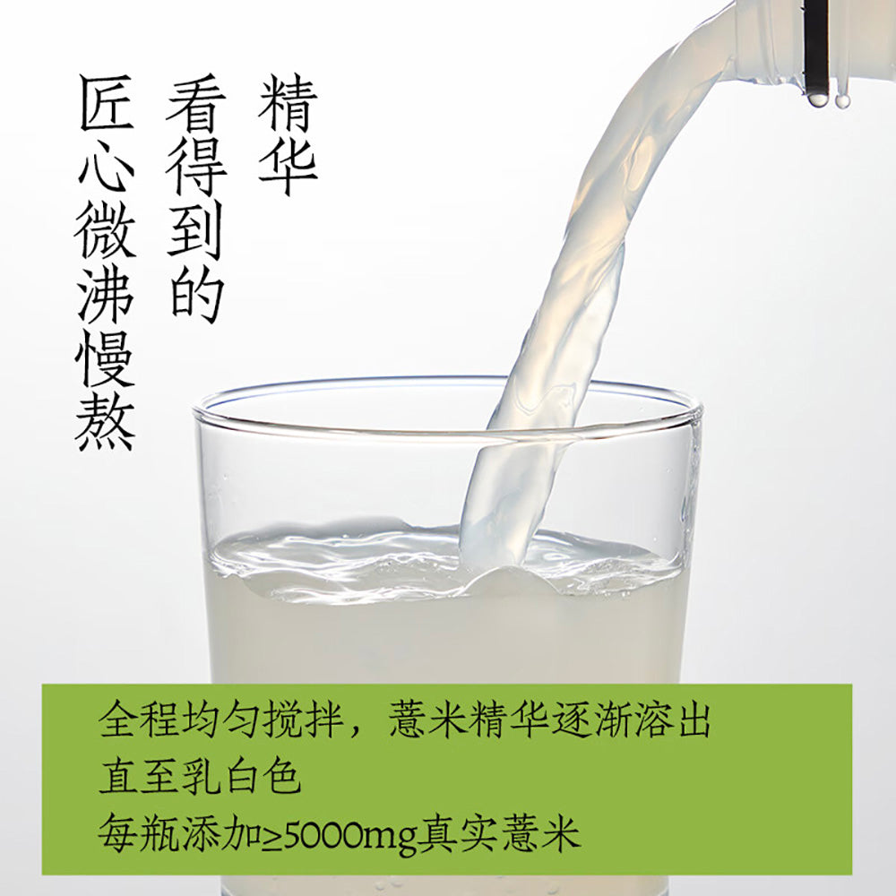 Haowangshui-Barley-Water---500ml-x-15-Bottles-1