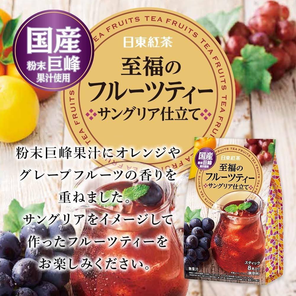Nittoh-Tea-Sangria-Style-Fruit-Tea-Powder-76g-4