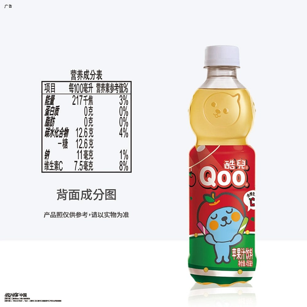 qoo-apple-juice-drink-450ml-4