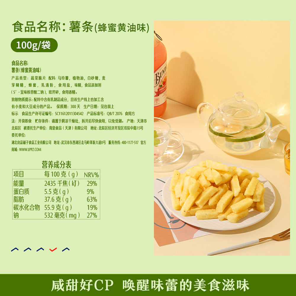 Bestore-Honey-Butter-Flavored-Potato-Fries---100g-1