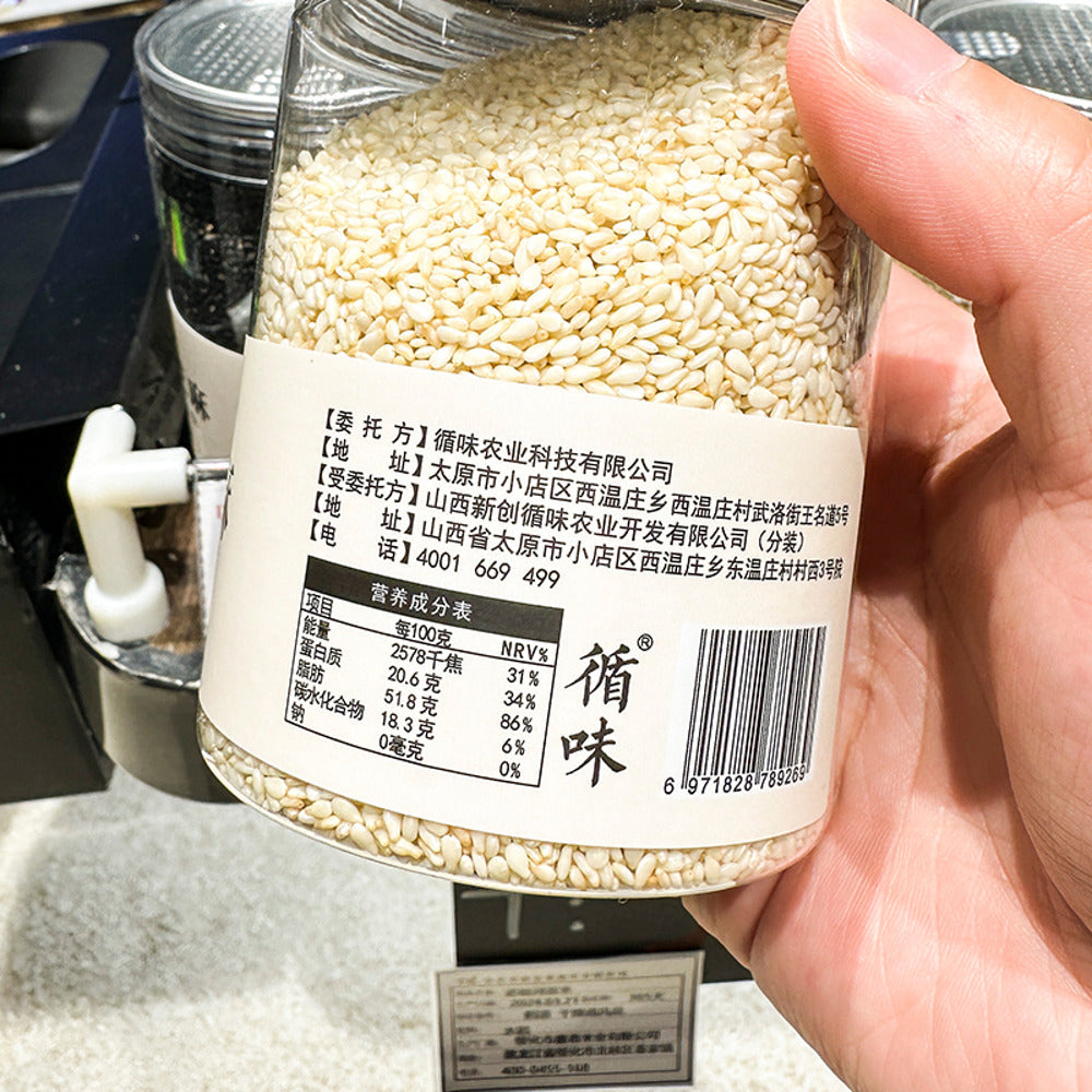 Xunwei-Toasted-White-Sesame-Seeds-150g-–-Limited-Import-4