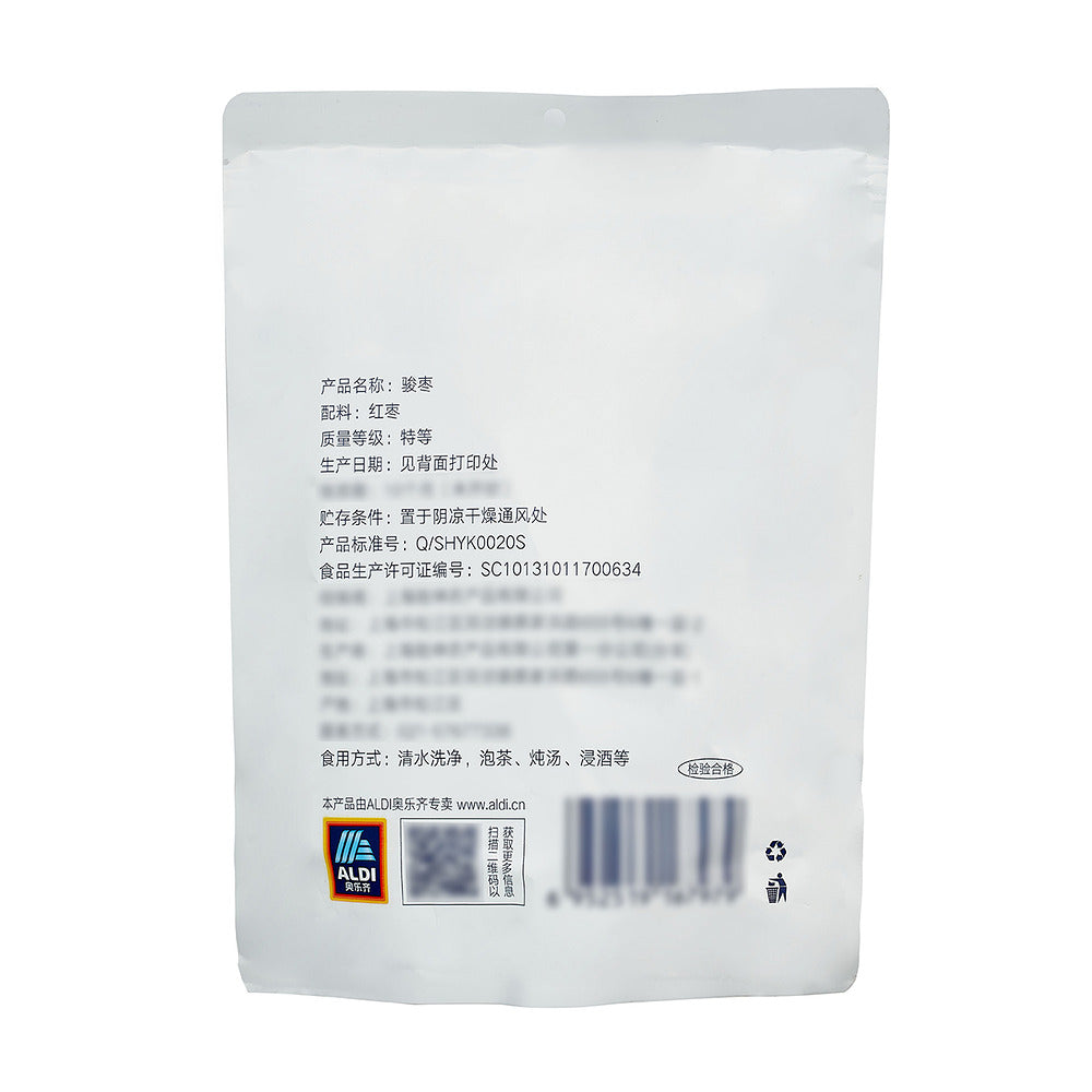 ALDI-Jun-Jujubes-500g-–-Limited-Import---Chinese-Red-Dates-4