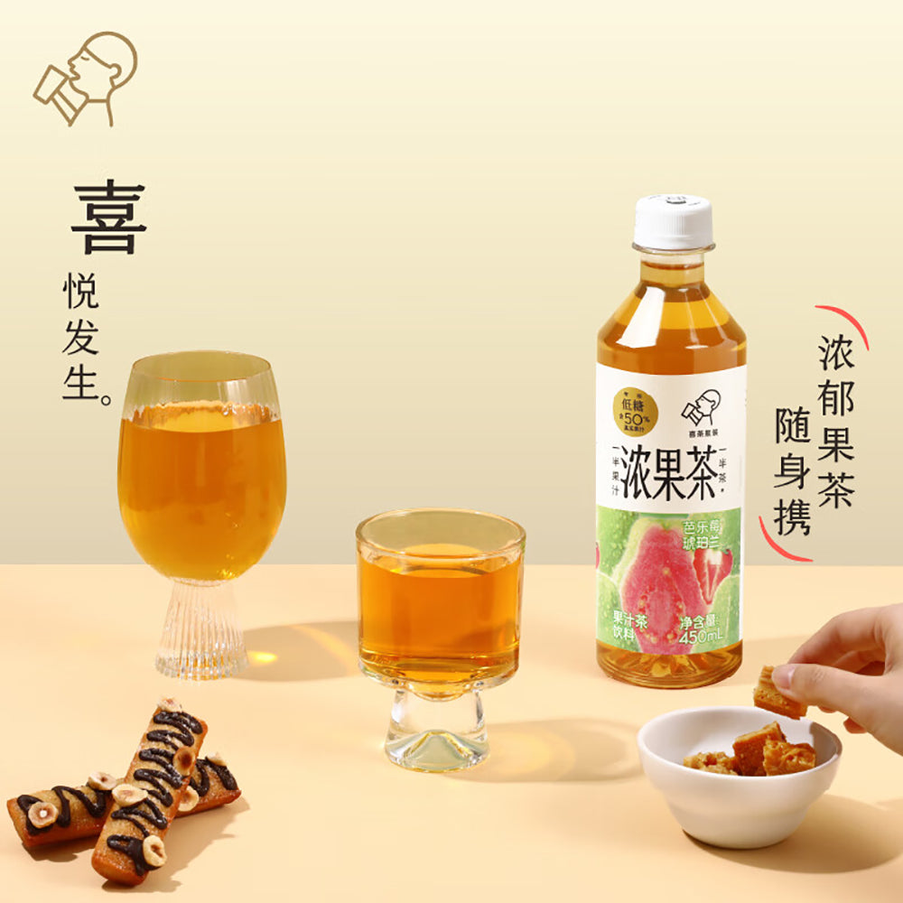 [Full-Case]-Xicha-Guava-Berry-and-Amber-Orchid-Flavoured-Juice-Tea-Drink-450ml*15-1