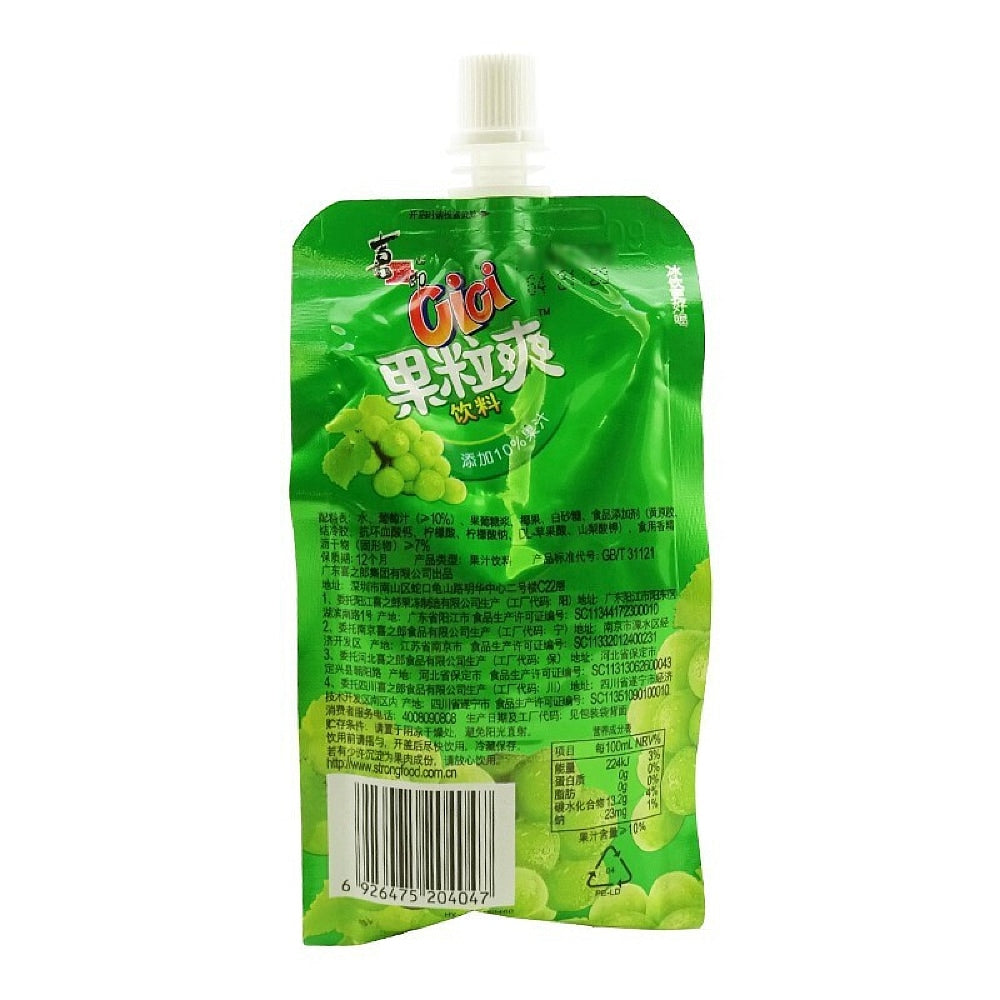 Cici-Grape-Juice-Drink-with-Pulp---350ml-1