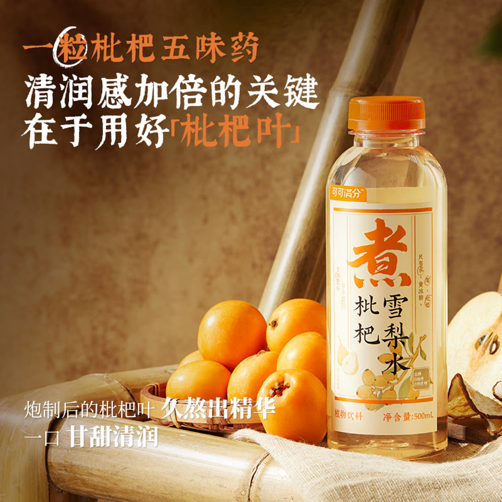 Keke-Manfen-Loquat-&-Snow-Pear-Drink-500ml-x-15-–-Traditional-Chinese-Herbal-Tea-4