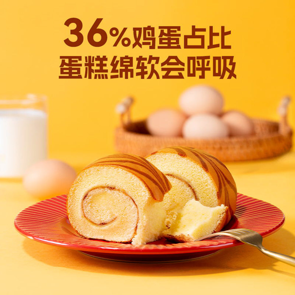 Ranli-Caramel-Macchiato-Cake-Roll---110g-1