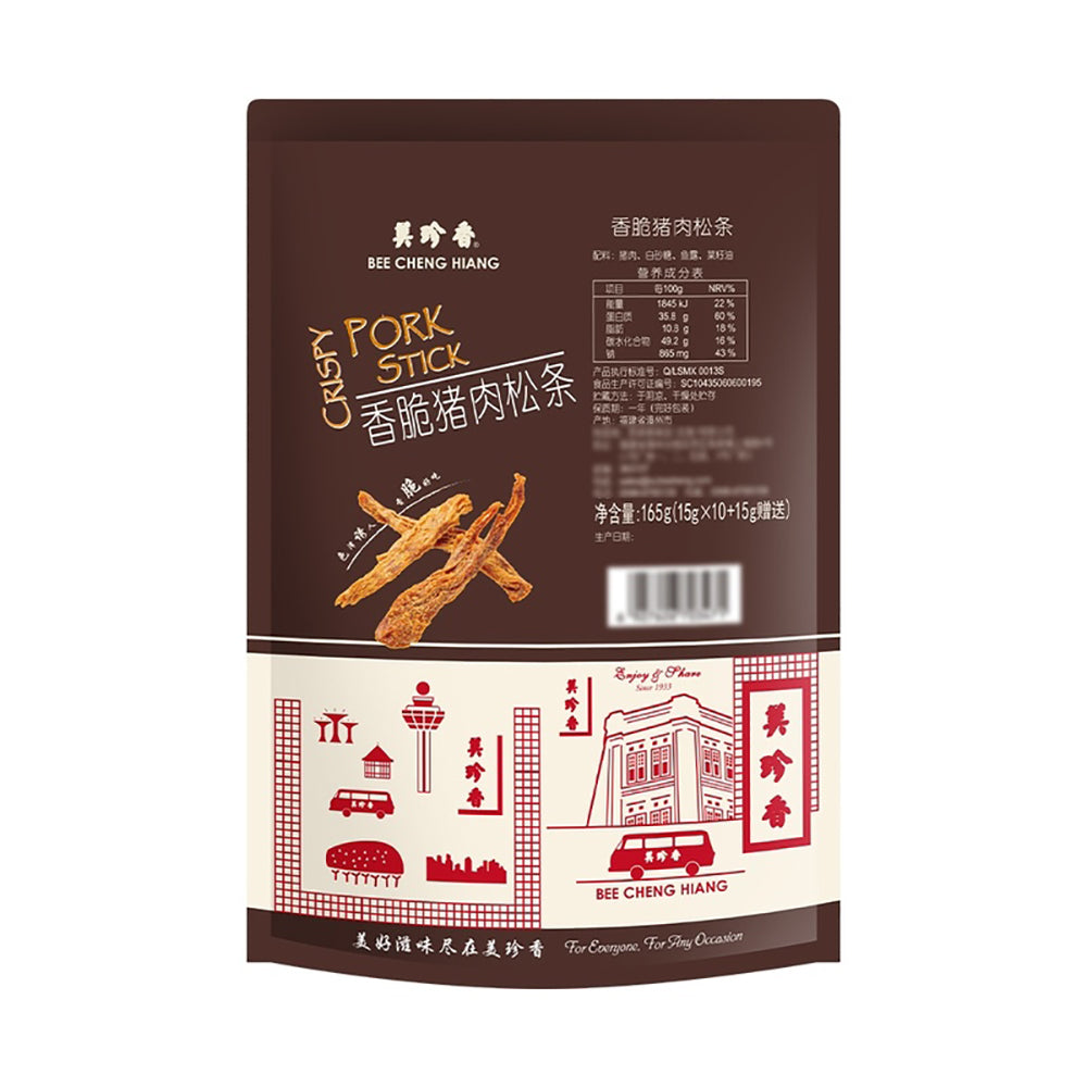 Bee-Cheng-Hiang-Crispy-Pork-Stick---165g-1