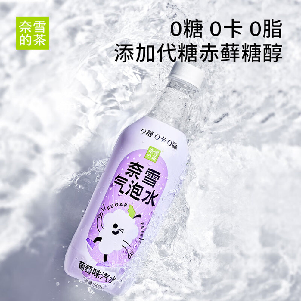 Nai-Xue's-Tea-Grape-Flavoured-Sparkling-Water-500ml-1