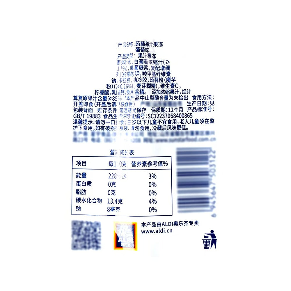 Aldi-Delight-Grape-Konjac-Fruit-Jelly-165g-–-Limited-Import-4