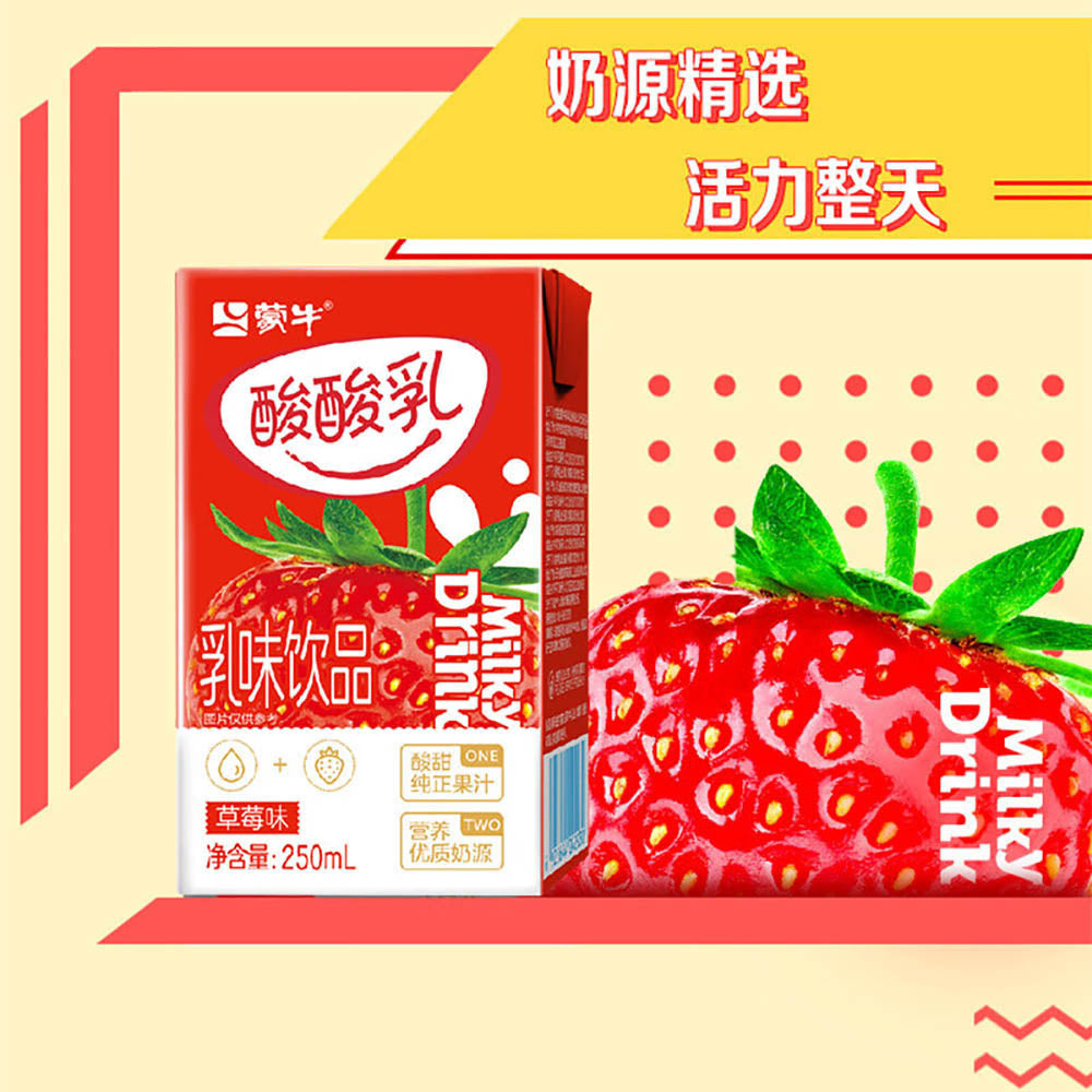 Mengniu-PeekAMoo-Strawberry-Flavored-Milky-Drink---250ml-1