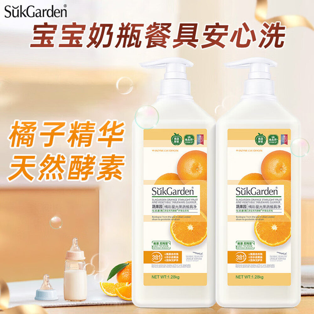 SukGarden-Orange-Starlight-Fruit-and-Vegetable-Tableware-Cleaner-Pump---1.28kg-1