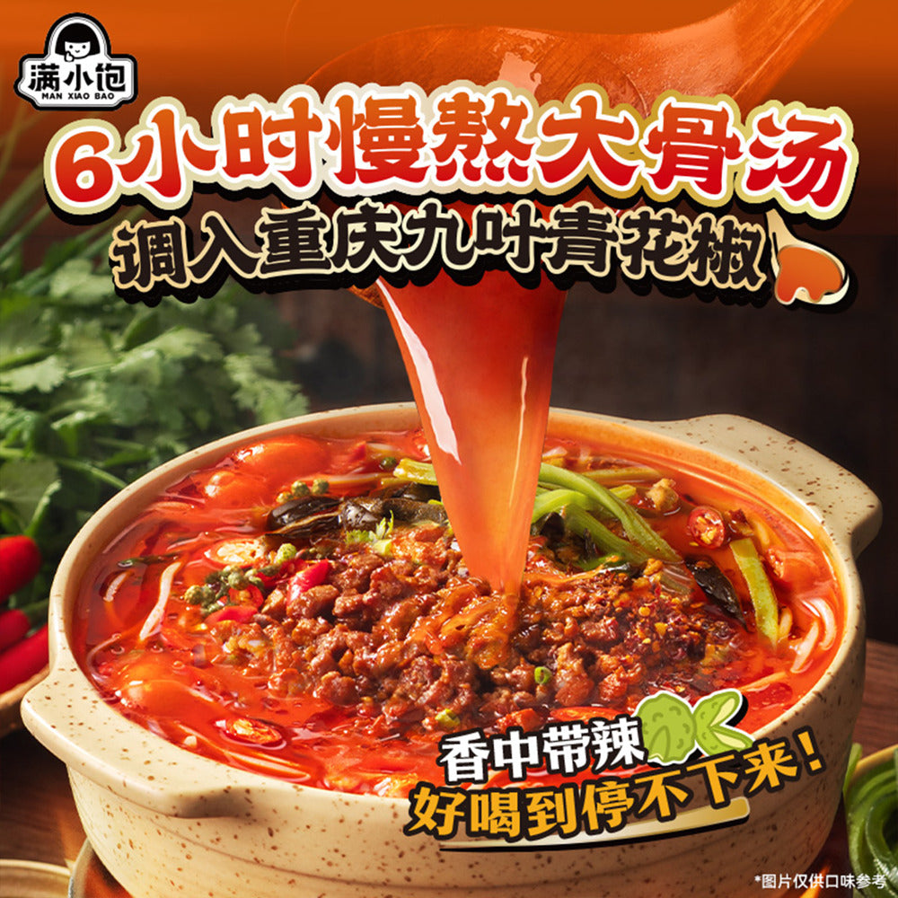 man-xiaobao-spicy-and-sour-rice-noodles-with-meat-sauce-273g-4