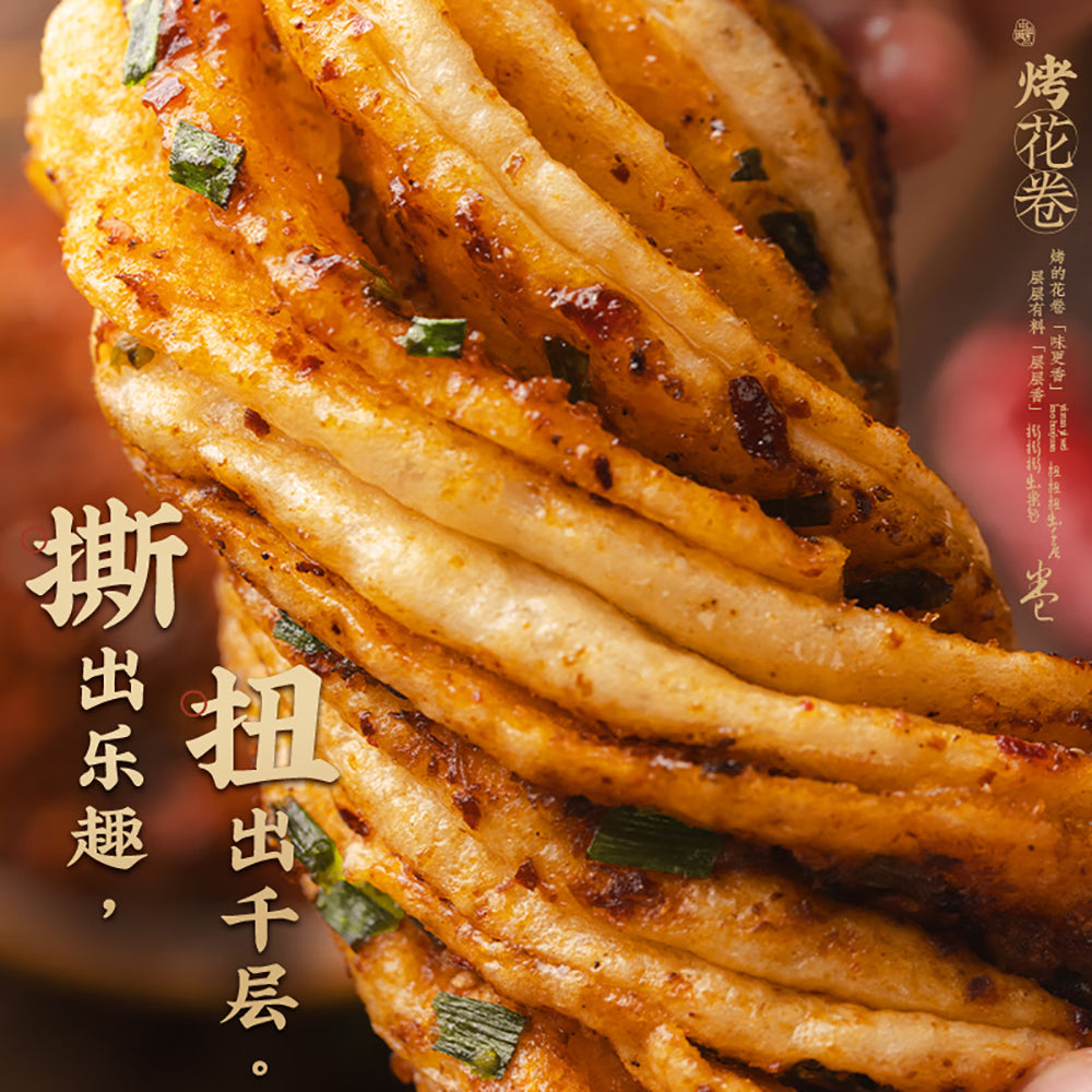 Yixunyiwei-Spicy-Grilled-Flower-Rolls---340g-1