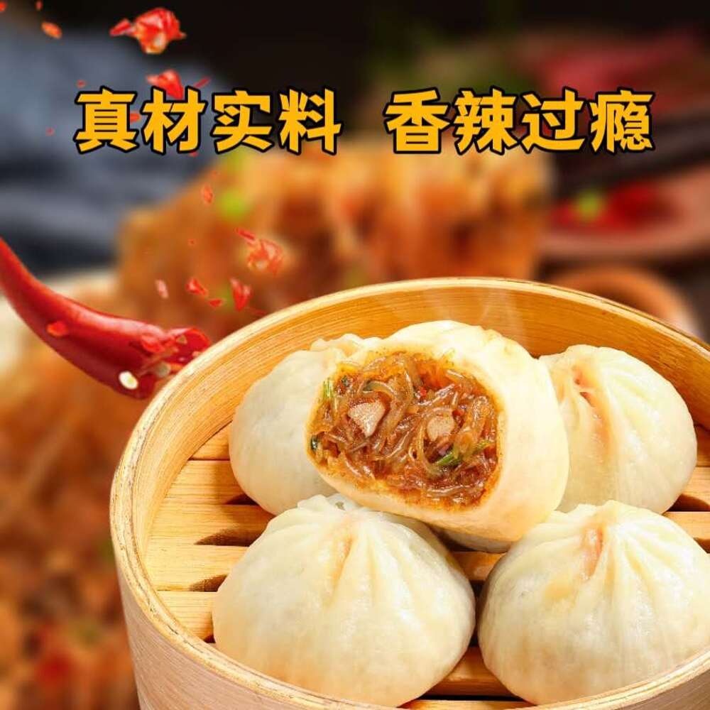 Ru-Yi-Frozen-Spicy-Vermicelli-and-Tofu-Xiao-Long-Bao---500g-1