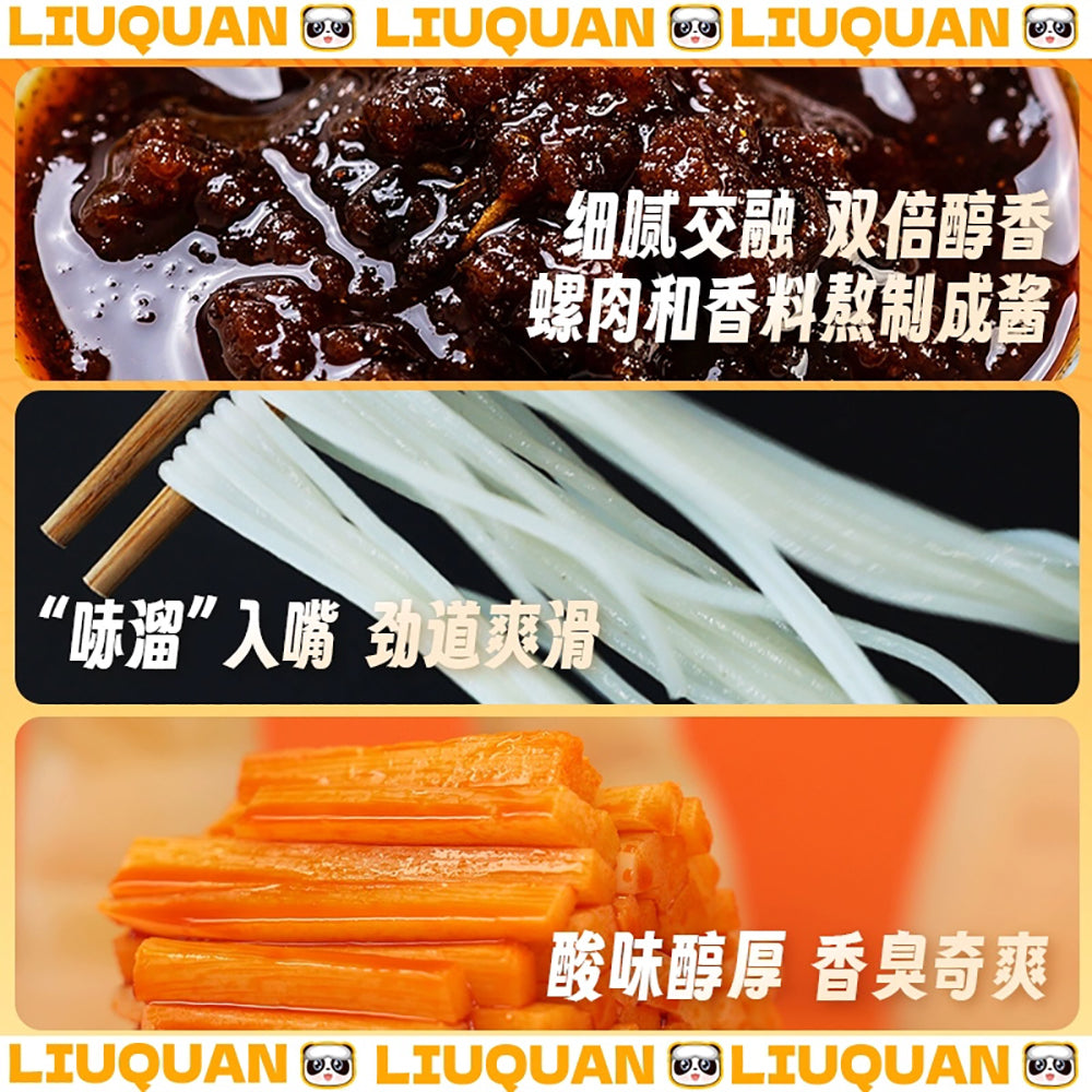 LiuQuan-Liuzhou-River-Snail-Rice-Noodles-with-Large-Beancurd-Sticks---255g-1