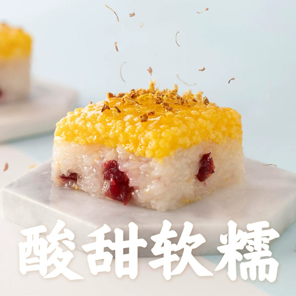Xibei-Kungfu-Dishes-Frozen-Yellow-Millet-Chilled-Cake-with-Red-Dates-&-Osmanthus-380g---Traditional-Chinese-Lianggao-Dessert-4