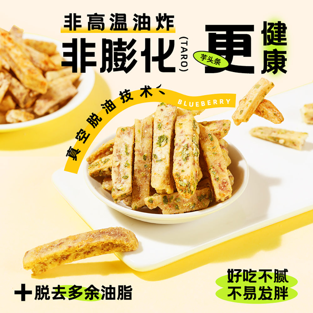 Huang-E-Ma-Purple-Sweet-Potato-Fries-Crab-Roe-Flavor---100g-1