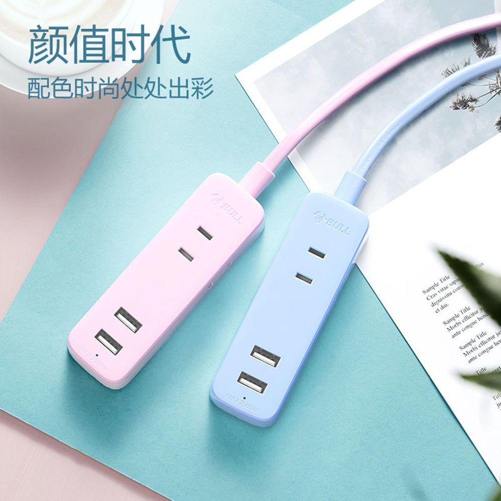 Bull-Brand-Mini-Two-Hole-USB-Socket-with-2-Plug-Slots-+-2-USB-Ports,-1.5m-Total-Control,-Pink---Model-A120U-1