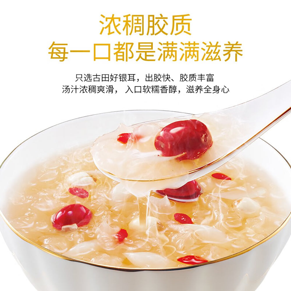 Hao-Xiang-Ni-Red-Date,-Lotus-Seed,-and-White-Fungus-Soup---10-Packs,-260g-1