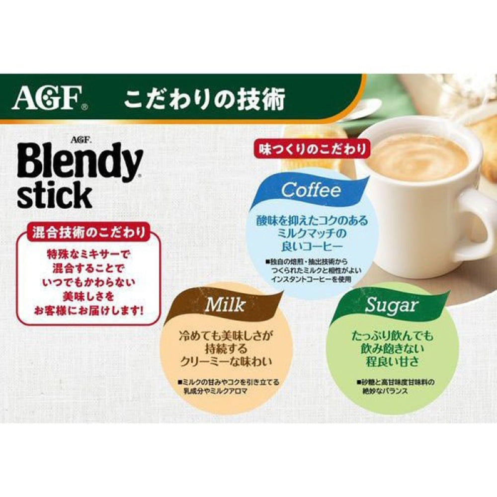 AGF-Blendy-Stick-Caramel-Cafe-Au-Lait---8-Sticks-1