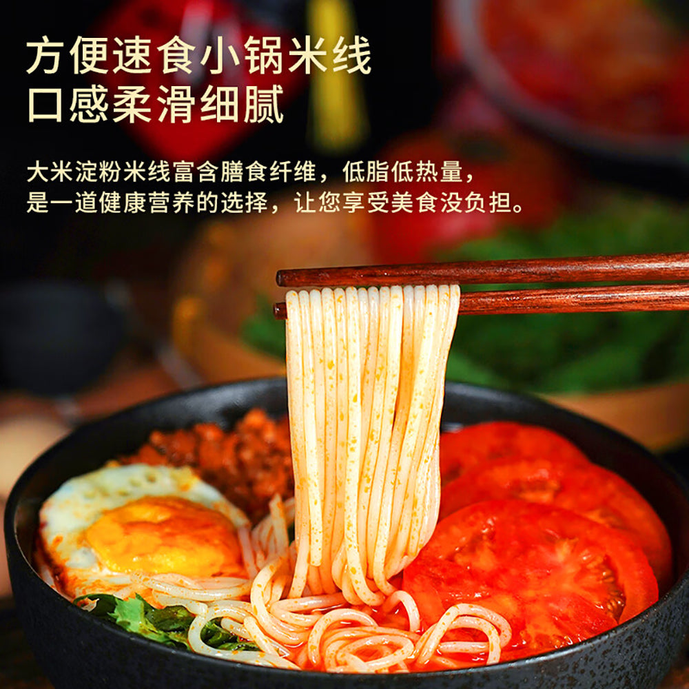 Yi-Chuan-Shi-Small-Pot-Rice-Noodles---Tomato-and-Fried-Egg-Flavor,-196g-1