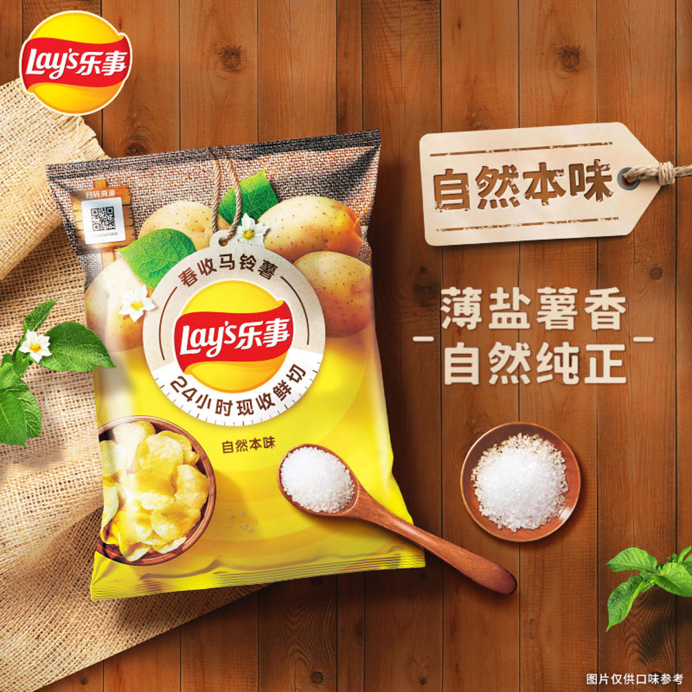 Lay's-Original-Potato-Chips---60g-4