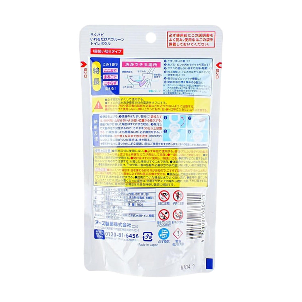 Earth-Raku-Hapi-Toilet-Bowl-Foaming-Cleaner-180g---One-Shot-No-Scrub-Deep-Clean-4