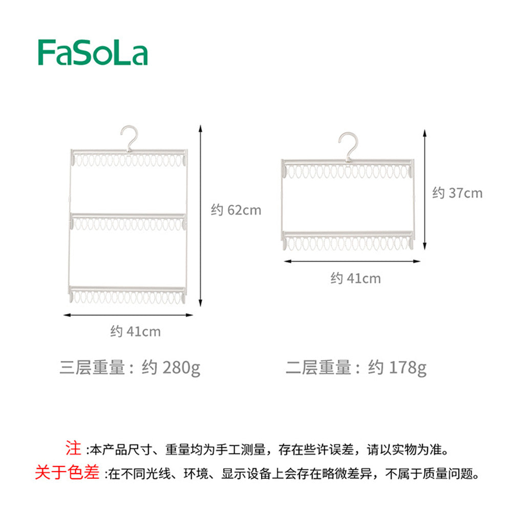 FaSoLa-White-Two-Tier-Sock-Storage-Rack-41*37cm-1