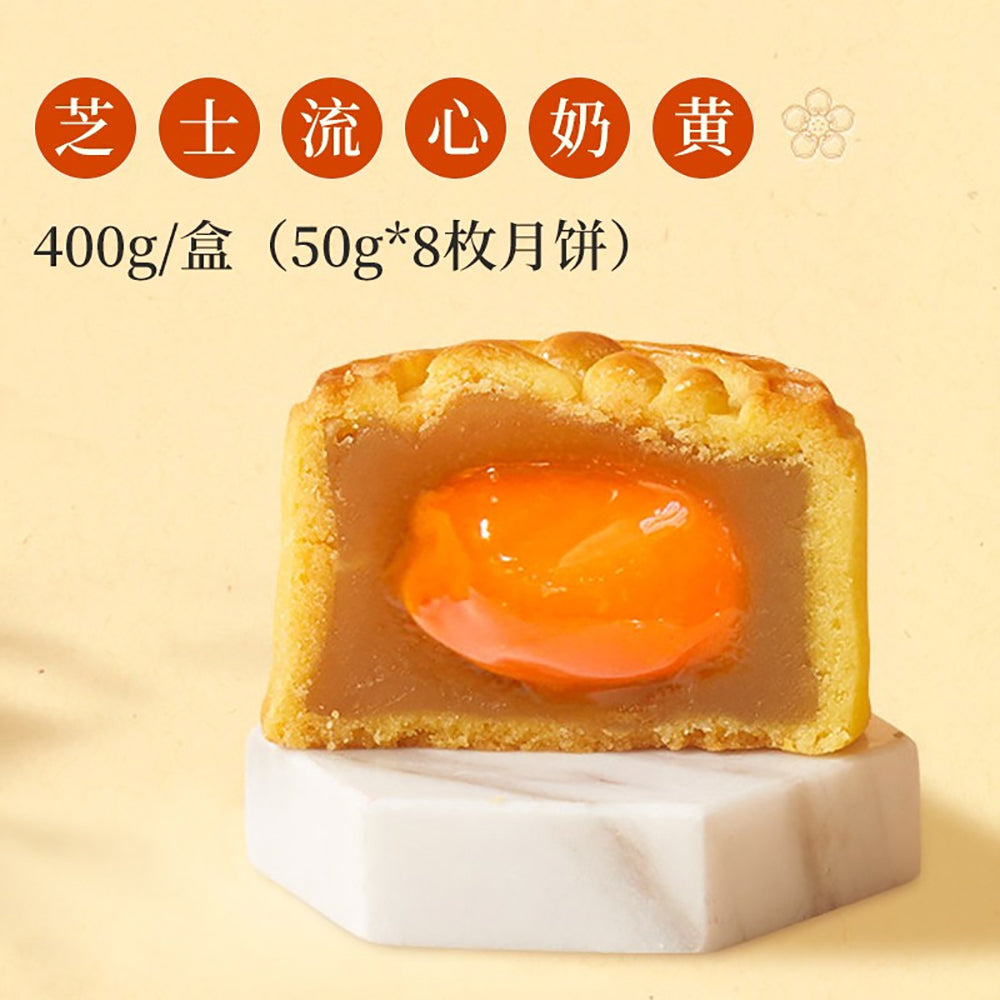 Likoufu-Guangzhou-Restaurant-Cheese-Lava-Custard-Cantonese-Mooncakes-8pcs-400g-1