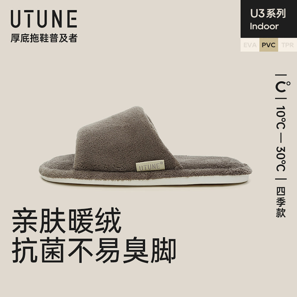 UTUNE-Open-Toe-Linen-Slippers---Brown,-Size-42-43-1