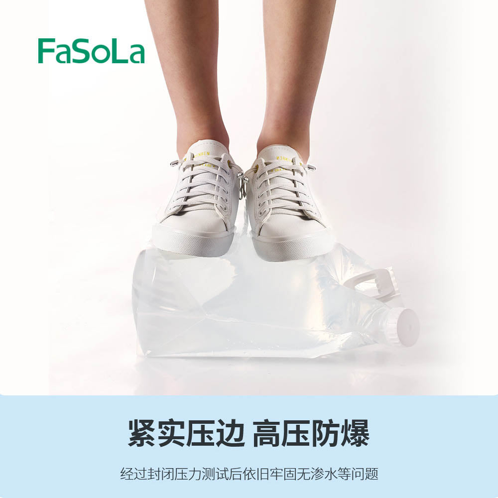 FaSoLa-Portable-Foldable-Water-Bag---Transparent-5L-1