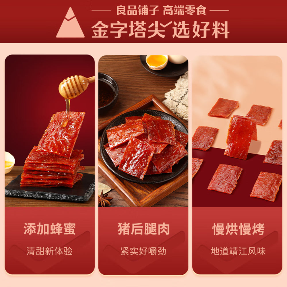 Bestore-Honey-Glazed-Pork-Jerky-Slices---100g-1