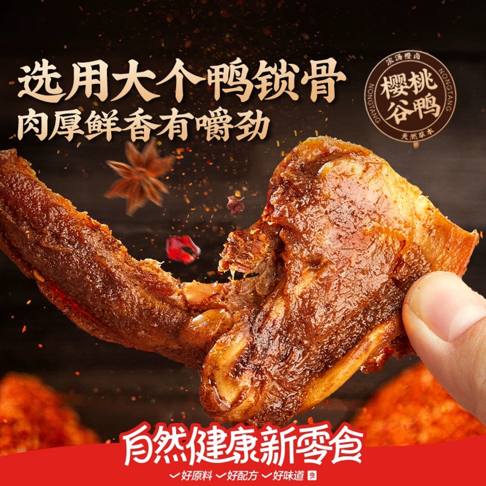 Bestore-Spiced-Braised-Duck-Clavicle-100g---Ready-to-Eat-Marinated-Duck-Bones-Snack-4