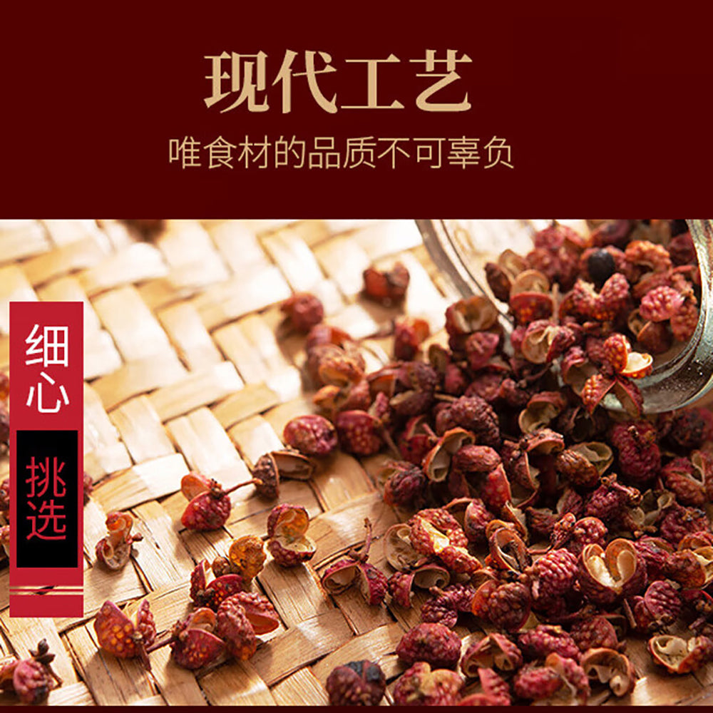 Wang-Shouyi-Thirteen-Spices-Prickly-Ash-Powder---30g-1