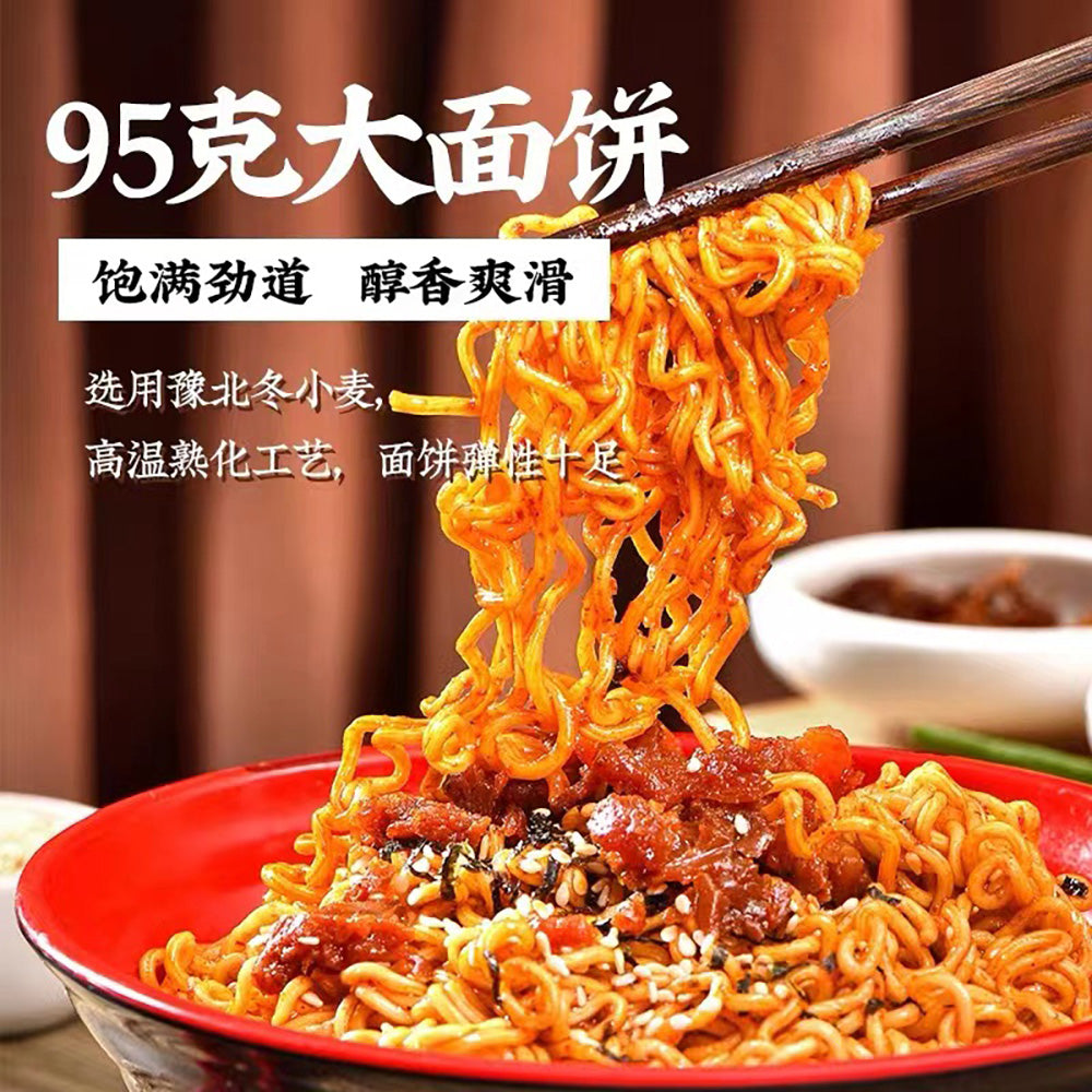 Boss-Yang-Instant-Turkey-Noodles-154g-1