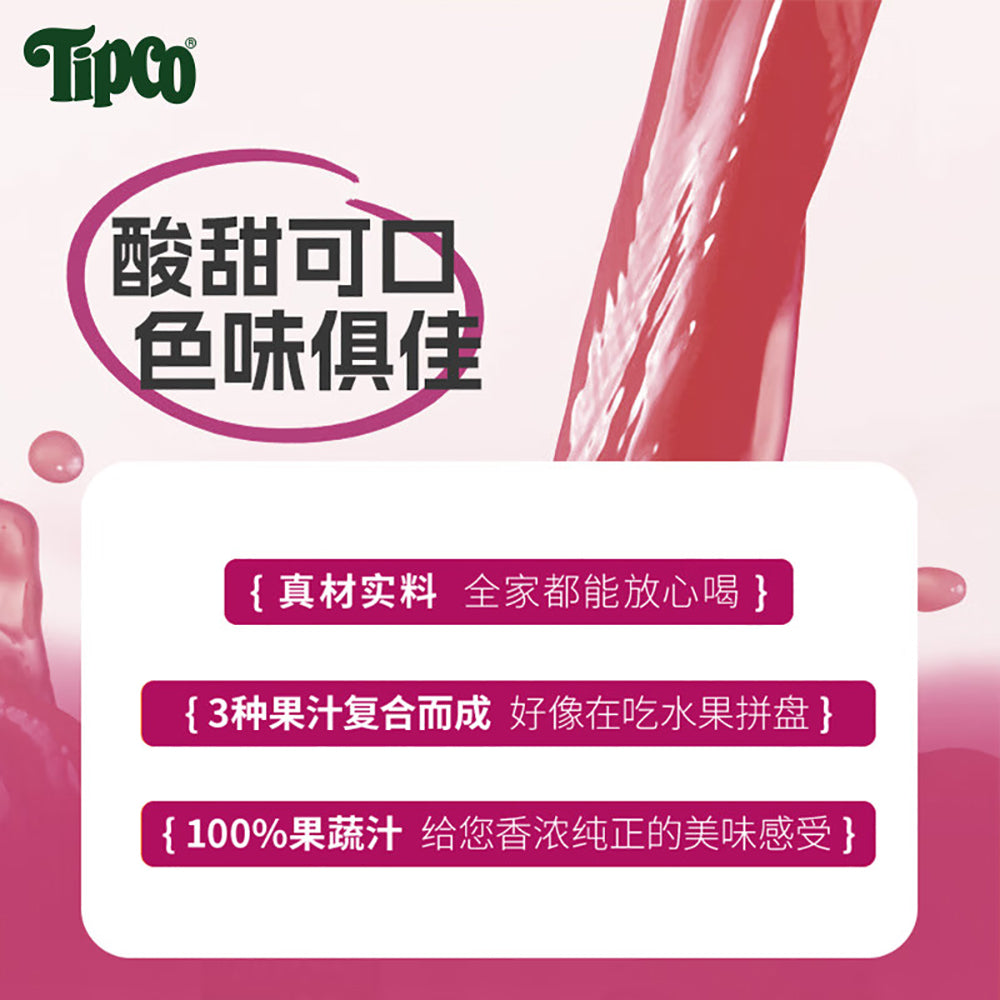 Tipco-100%-Pomegranate-Juice---1L-1