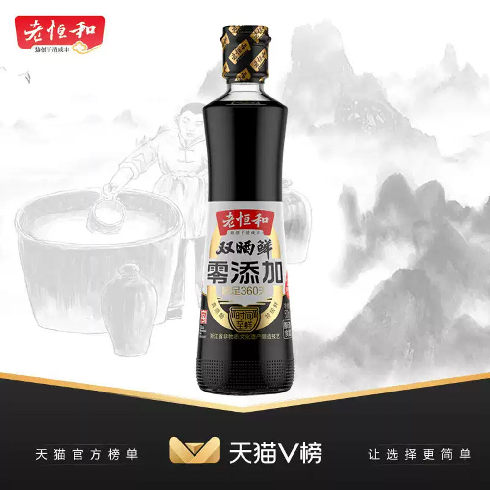 Lao-Heng-He-Premium-Double-Sunned-Fresh-Soy-Sauce-500ml-–-Naturally-Brewed-360-Days,-No-Additives-4