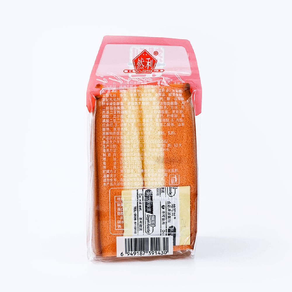 Ranli-Jin-Shan-Jiao-Red-Velvet-Cake---Box-of-28,-95g-Each-1