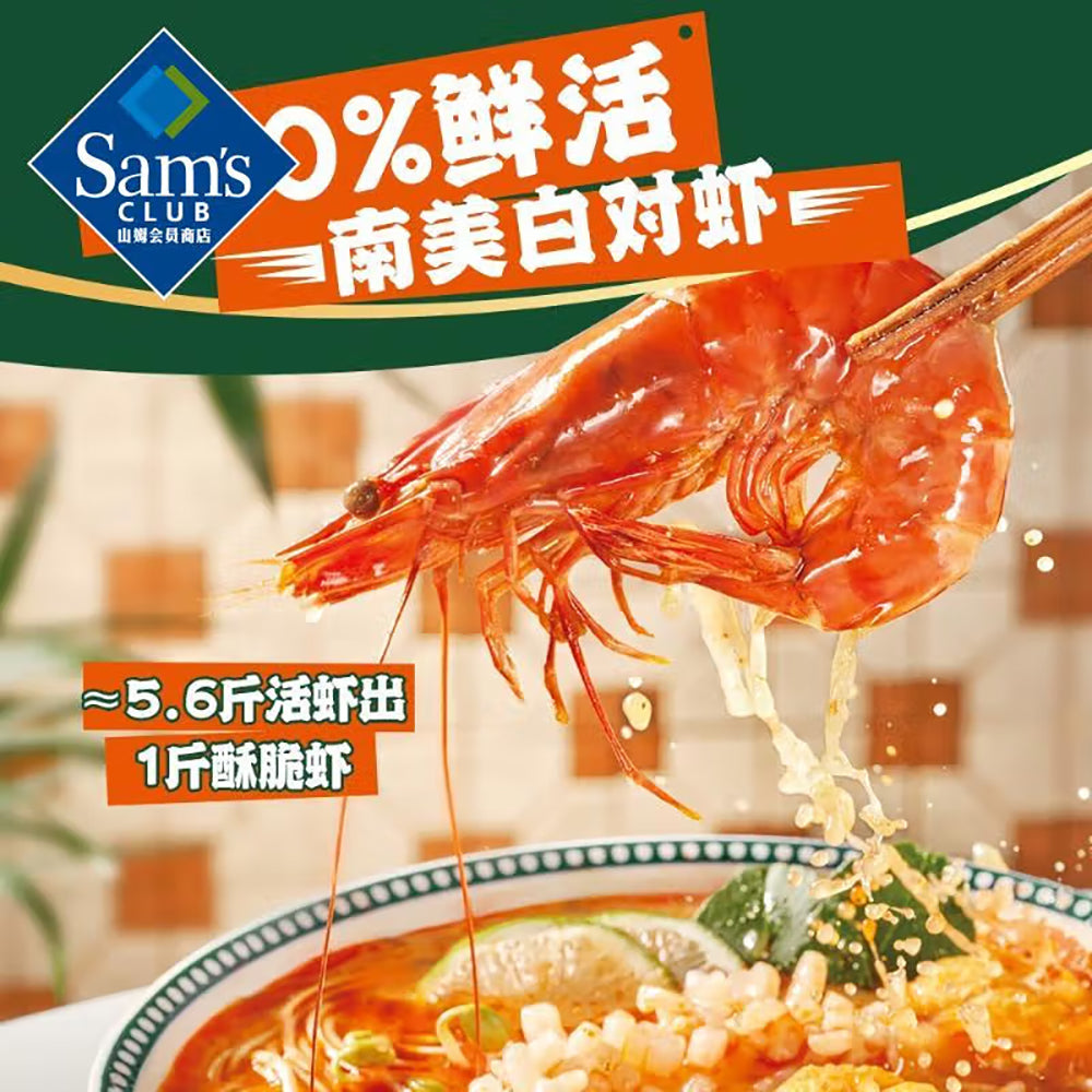 Ren-Zhang-Men-Laksa-Seafood-Noodles-Singapore-Style---5-Packs,-1.2475kg-1