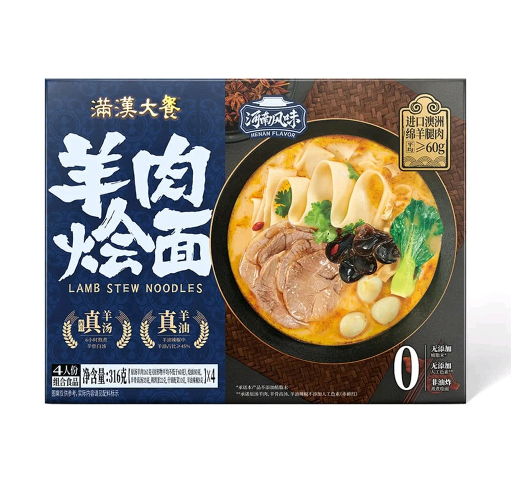 ManHan-Feast-Lamb-Stew-Noodles-316g-x-4-1