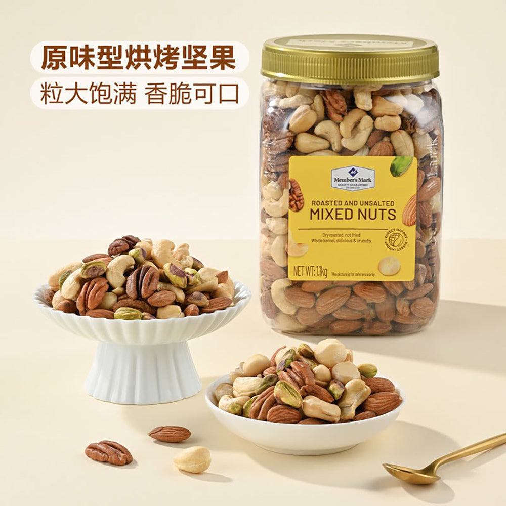 Member's-Mark-Roasted-and-Salted-Mixed-Nuts---1.1kg-1