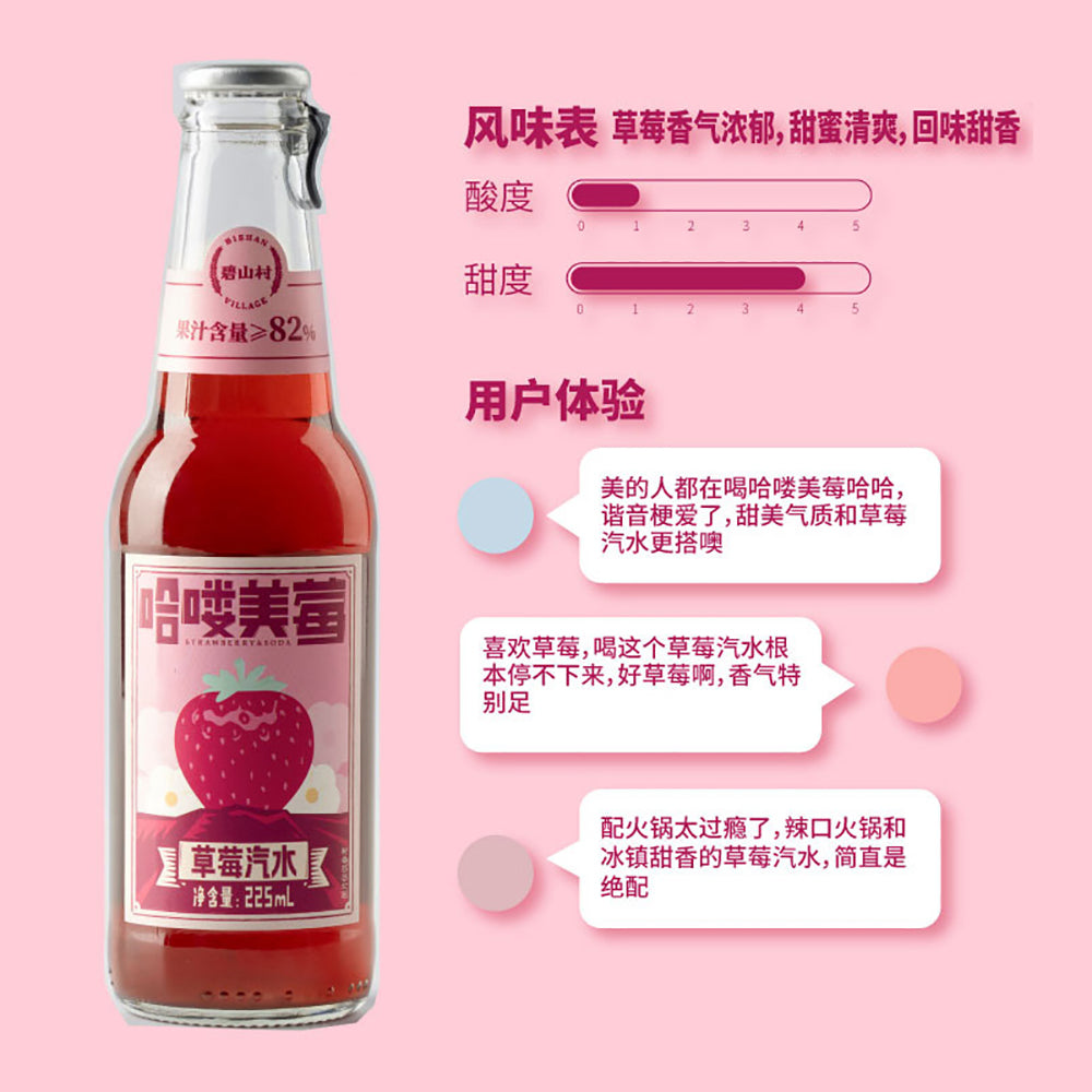 Bishan-Village-Strawberry-Soda---225ml-1