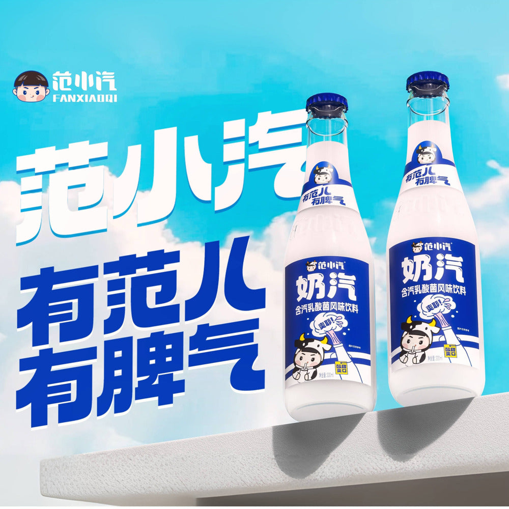 Fanxiaoqi-Naiqi-Sparkling-Yogurt-Drink-330ml---Carbonated-Lactic-Acid-Beverage-4
