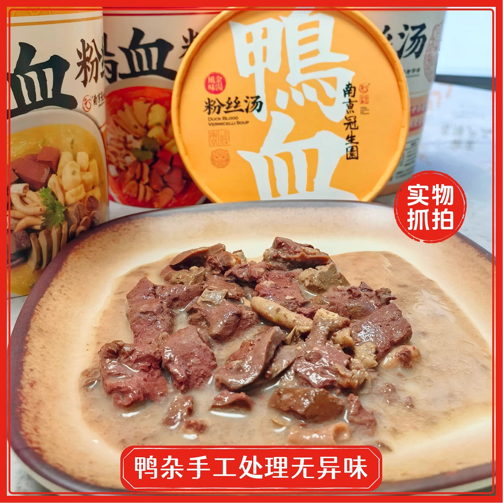 Guanshengyuan-Nanjing-Duck-Blood-Vermicelli-Soup-–-Green-Sichuan-Pepper-Flavour-Cup-160g-–-Instant-Rice-Noodle-Bowl-4