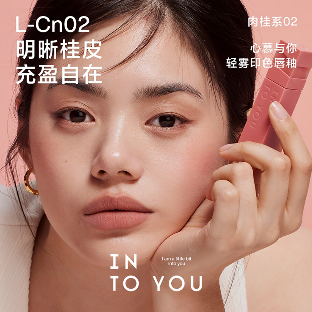 INTO-YOU-Soft-Matte-Lip-Tint-L-Cn01-Camel-Series-1