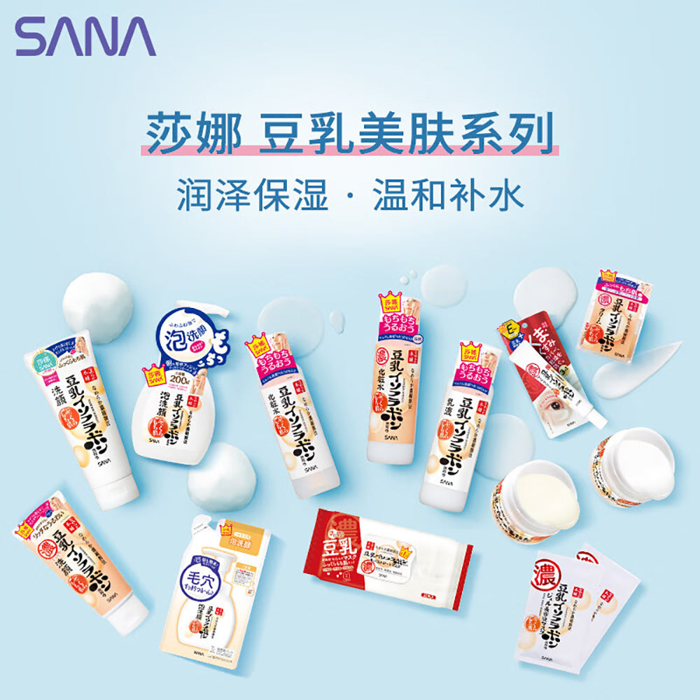 Sana-Soy-Milk-Moisturizing-Lotion---200ml-1