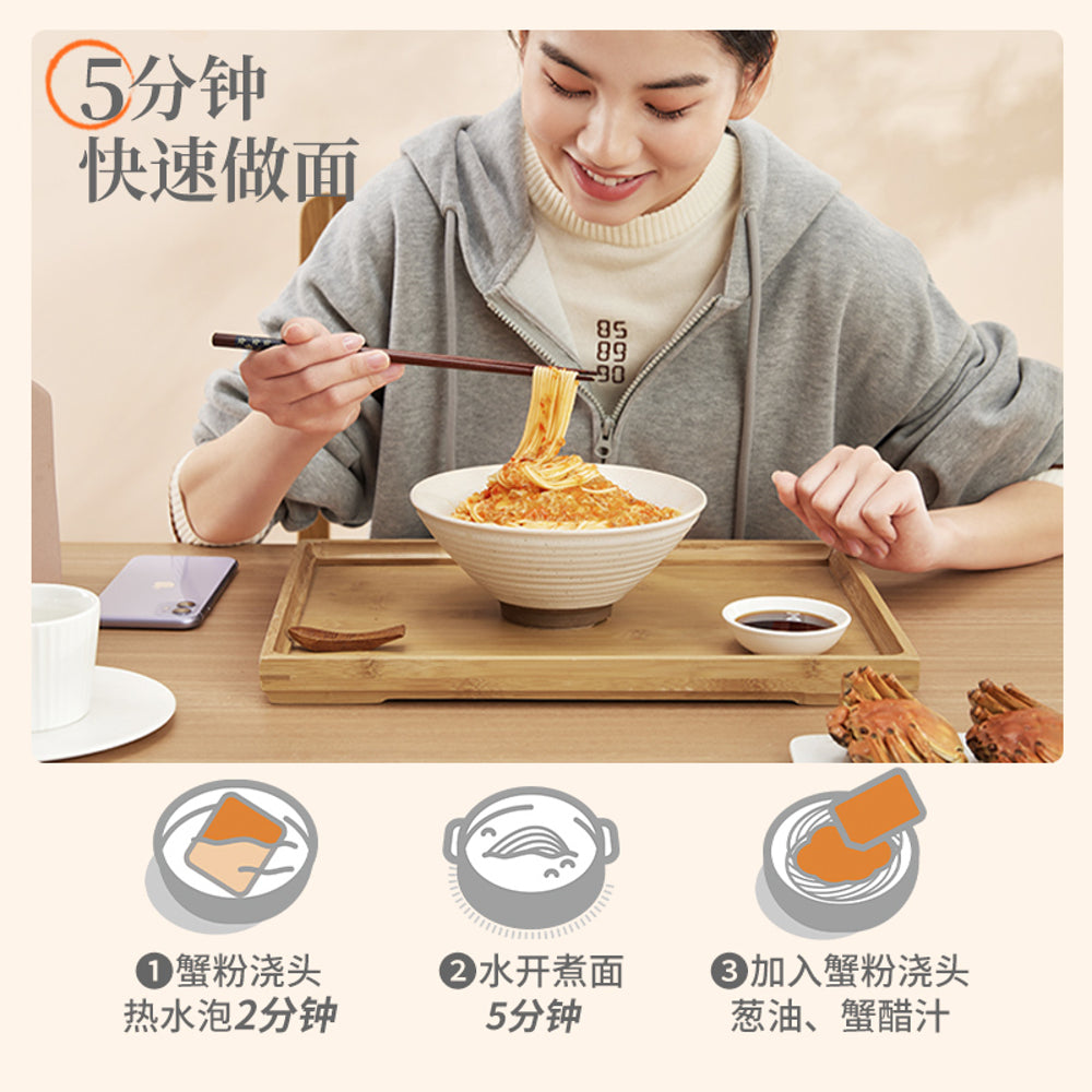 Budeng-Crab-Suzhou-Style-Crab-Roe-Noodles-Black-Gold-Edition-213g---Ready-to-Cook-Noodle-Kit-4